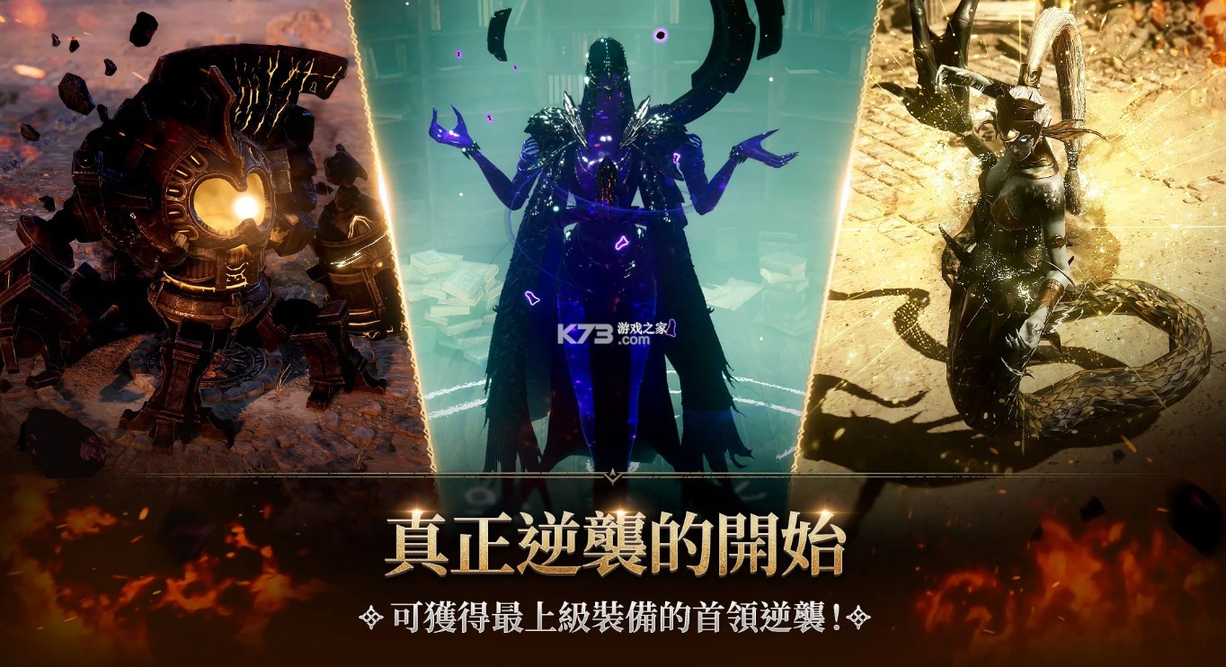 权利之望v1.0.20截图2