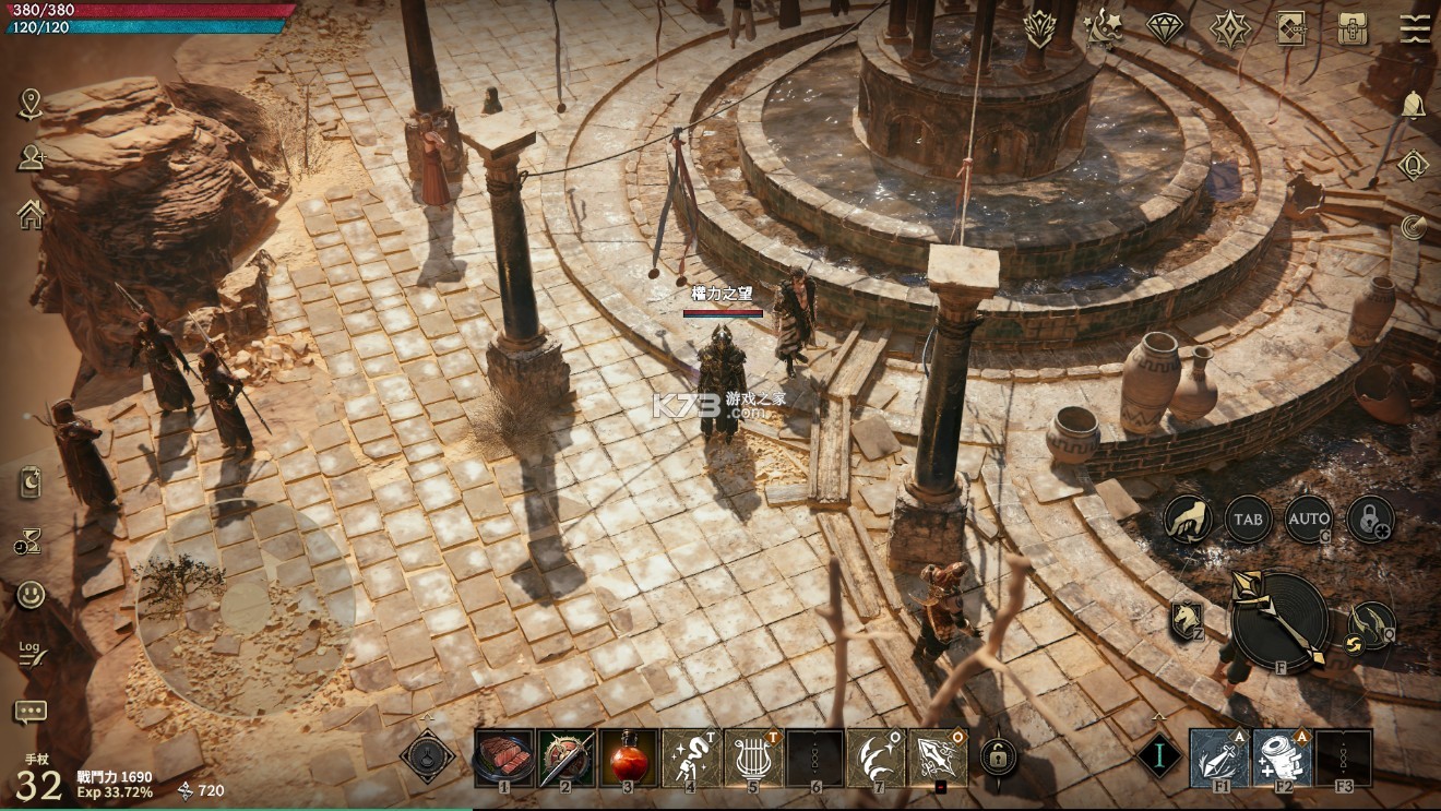 权利之望v1.0.20截图3