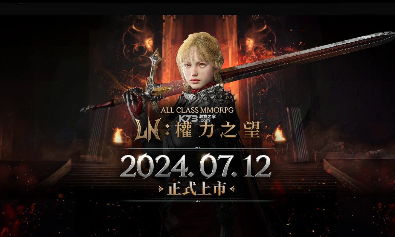 权利之望v1.0.20截图5