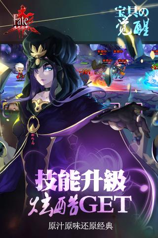 范冰冰魔范学院v1.2.2.6截图5