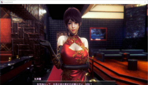 hs2手游v1.11截图1