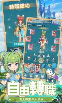 魔力宝贝冒险新天团正版v1.0.8截图2