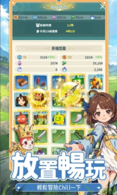 魔力宝贝冒险新天团正版v1.0.8截图3