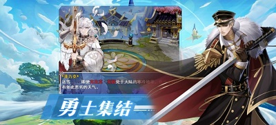 破晓之剑M：命运骑士港台服v2.22截图1