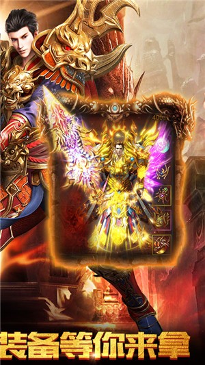 问鼎天下官网v1.7.4截图2