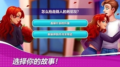 星厨奇迹v1.31.5截图2