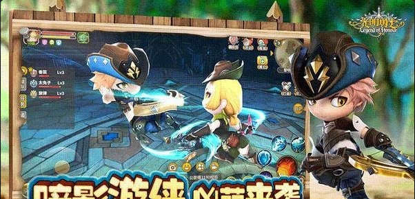 光明勇士九游版v1.3.102.97061截图4