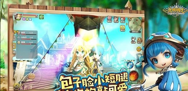 光明勇士九游版v1.3.102.97061截图2