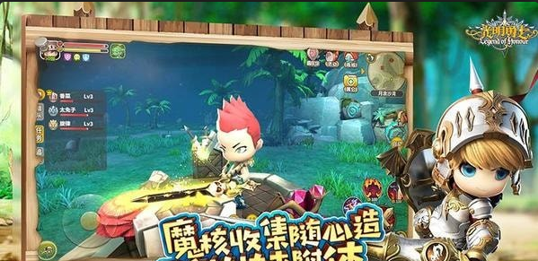 光明勇士九游版v1.3.102.97061截图3