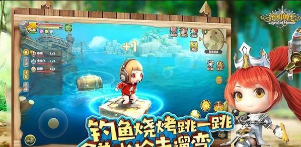 光明勇士九游版v1.3.102.97061截图1