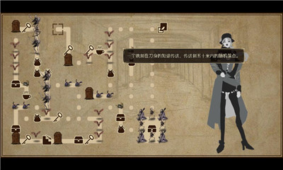 拯救大魔王重生v1.8截图4