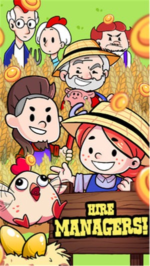 农场大亨模拟器v1.8截图2