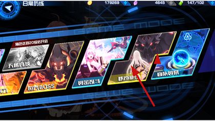 献给终末的歌谣v1.7截图4