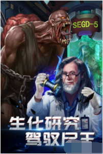 腐化1.5v1.14截图2