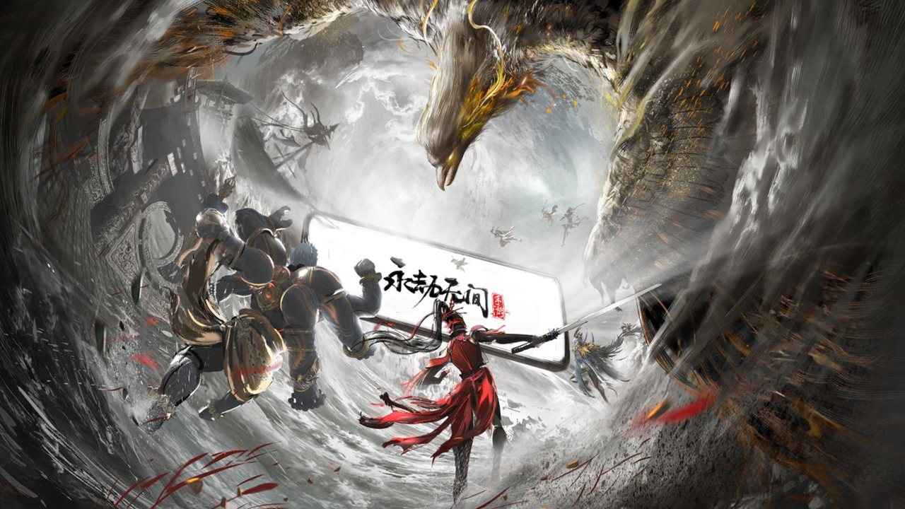 永劫无间手游官网v1522512截图1