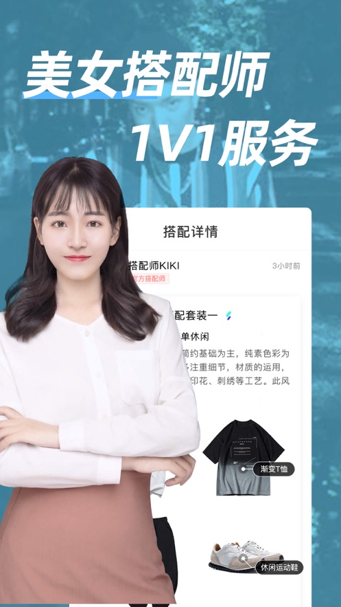 男人帮手机版v2.5.5截图1