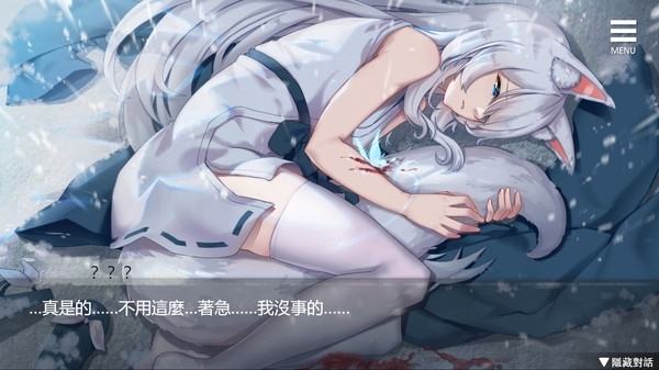 与狐妖微同居生活v1.4截图1