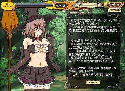 天使闯地狱巫女v1.0.308截图3