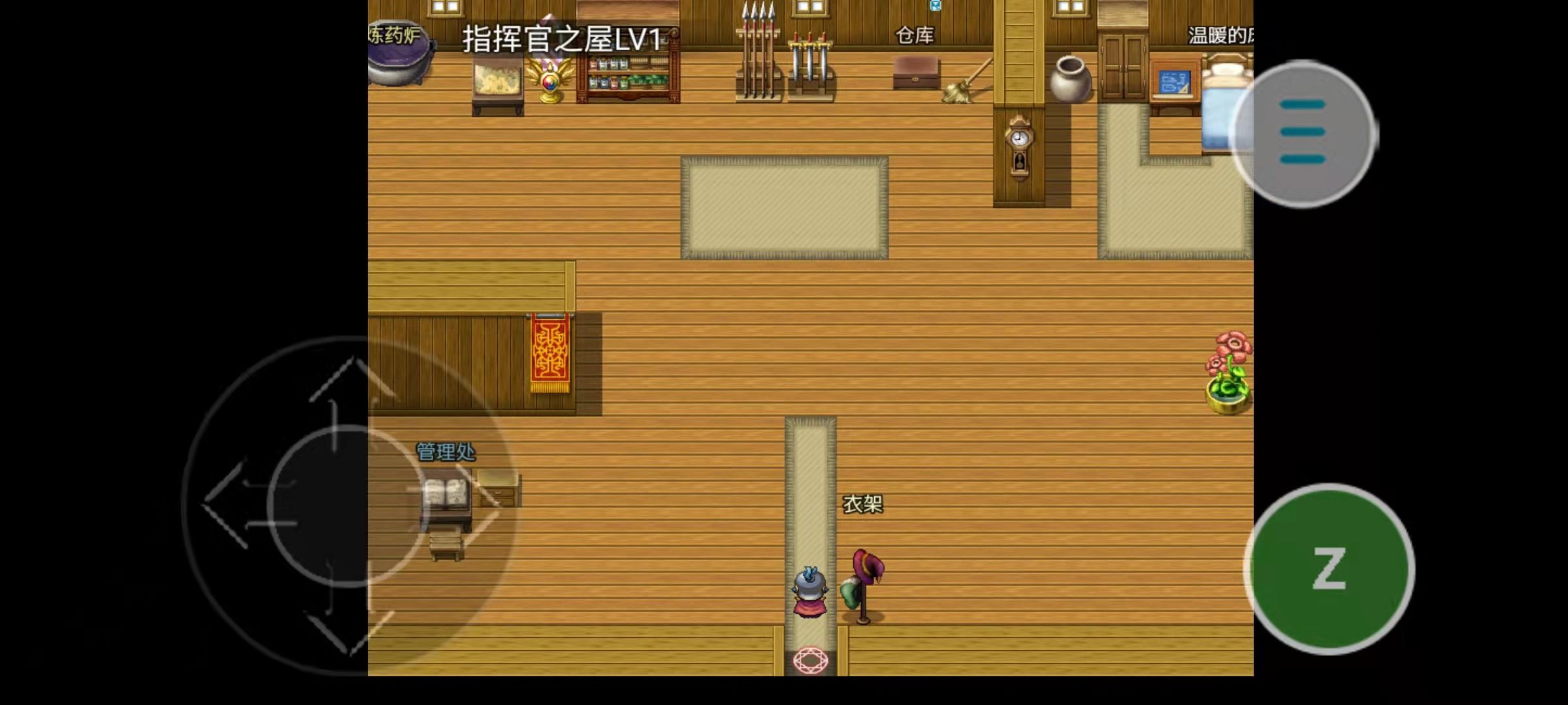 国土防线v0.4.6截图1