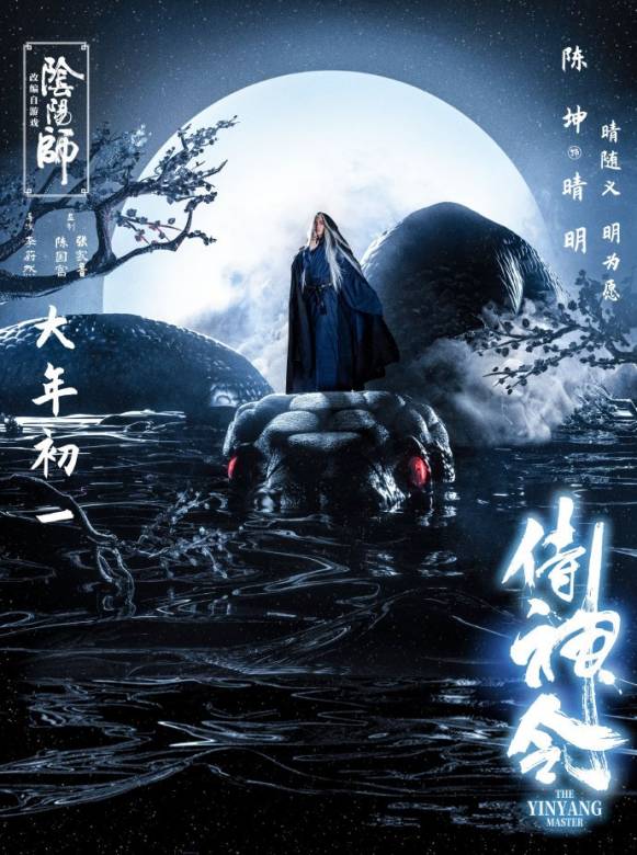 侍神令v1.0.6截图1