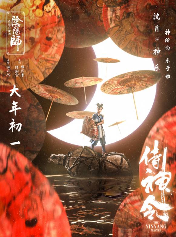 侍神令v1.0.6截图4