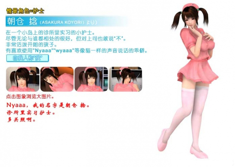 波动少女2全结局版汉化版v1.4截图1