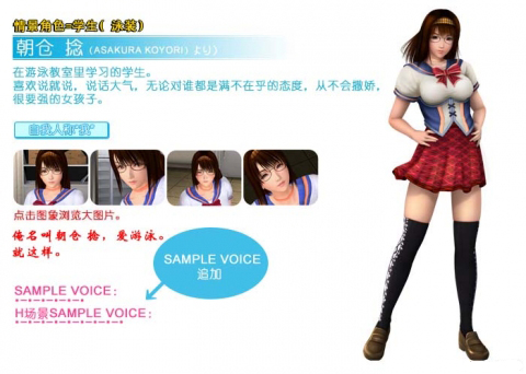 波动少女2全结局版汉化版v1.4截图2