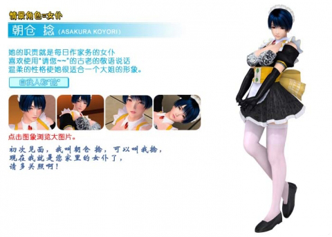 波动少女2全结局版汉化版v1.4截图3