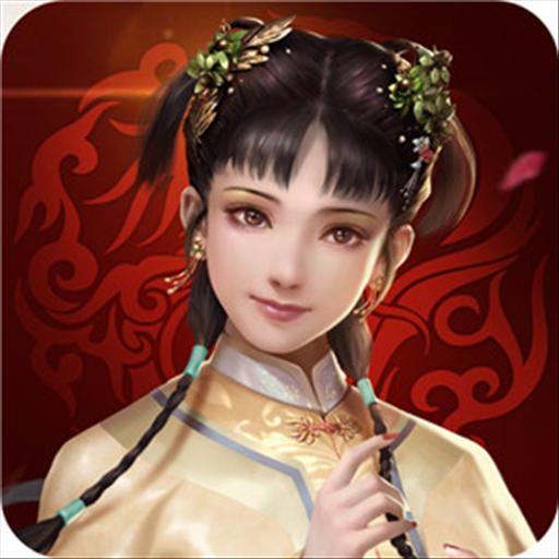 后宫猎艳记电脑版v1.0.5