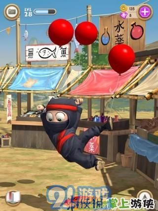 笨拙的忍者在线玩v1.32.7截图3