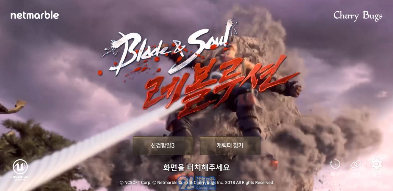 剑灵革命国服官网v2.01.212.5截图1