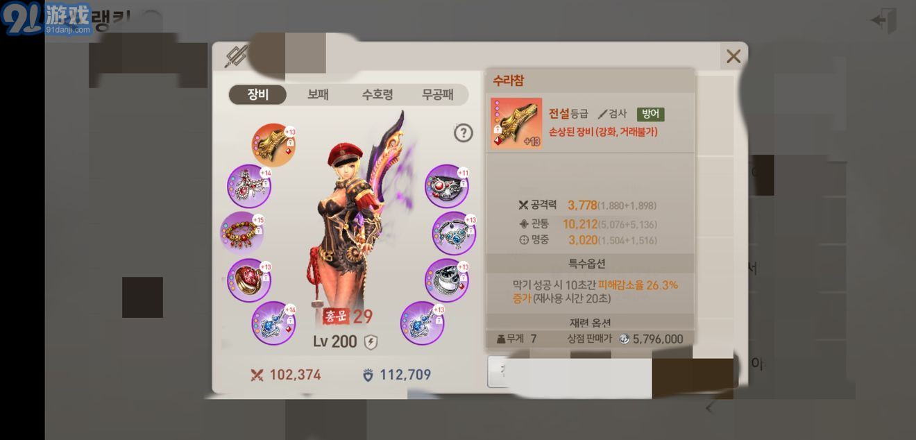 剑灵革命国服官网v2.01.212.5截图2