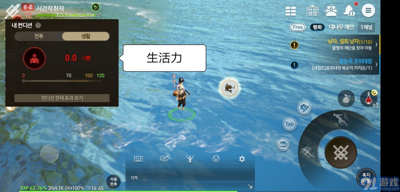 剑灵革命国服官网v2.01.212.5截图3