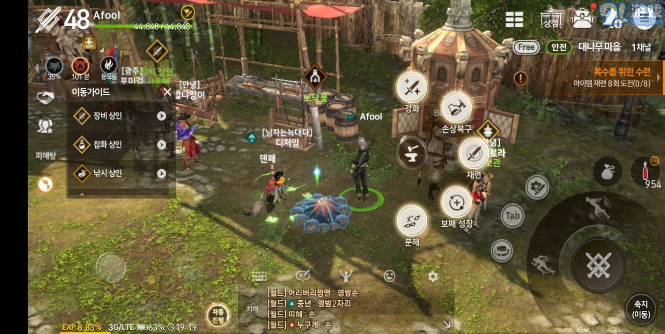 剑灵革命国服官网v2.01.212.5截图4