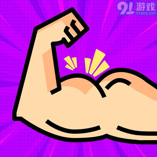 功夫小子正式版v1.1.5