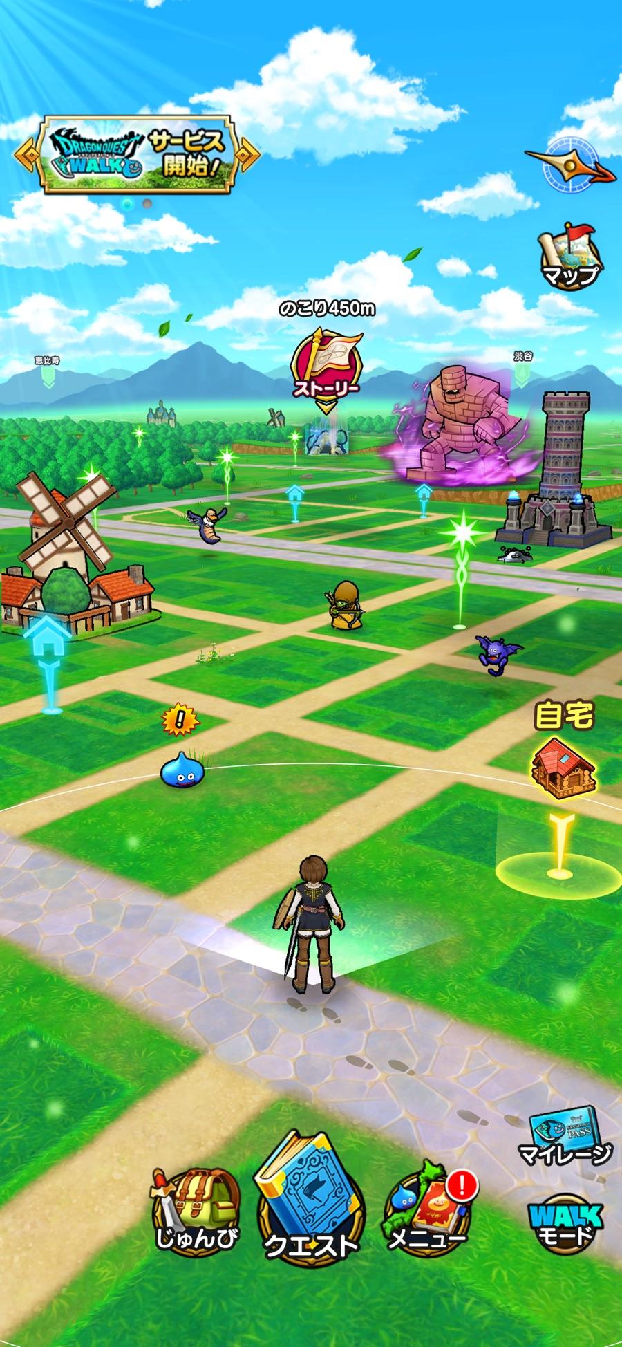 勇者斗恶龙步行v1.76截图2