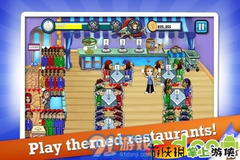 美女餐厅破解版无限金币v1.13.5截图4