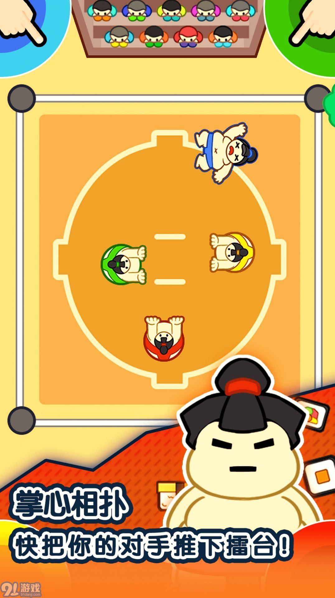 1234竞技场不用网不用登录v1.0.5截图2