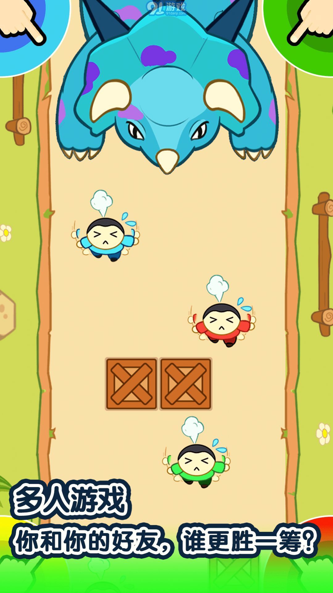 1234竞技场不用网不用登录v1.0.5截图3