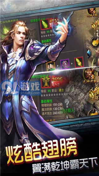 神魔遮天游戏中文版v3.0.4截图2