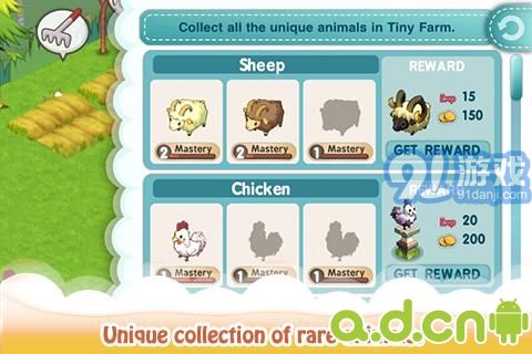 迷你农场TinyFarmv1.10.00v1.7截图5