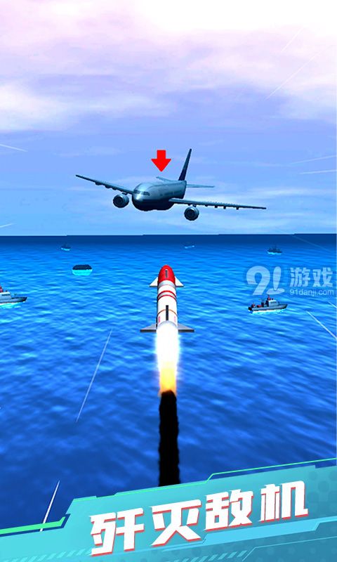 反恐战场模拟安卓版游戏v6.0.4截图5