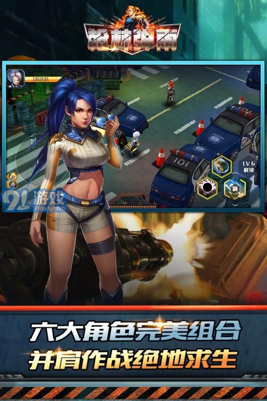 枪林弹雨无限金币版v1.09截图5