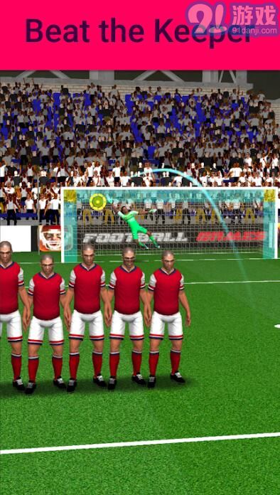 真实足球竞技游戏v1.04截图2