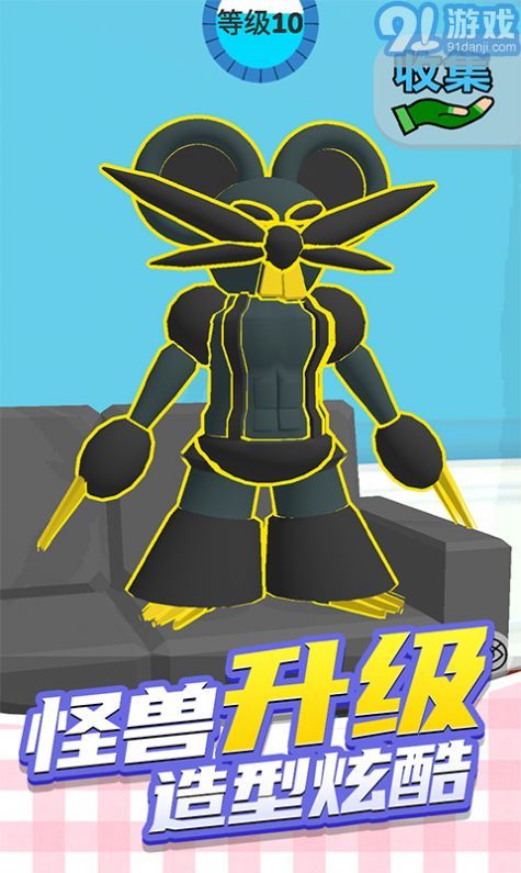 疯狂动物城3D免费版v1.5.0424截图3