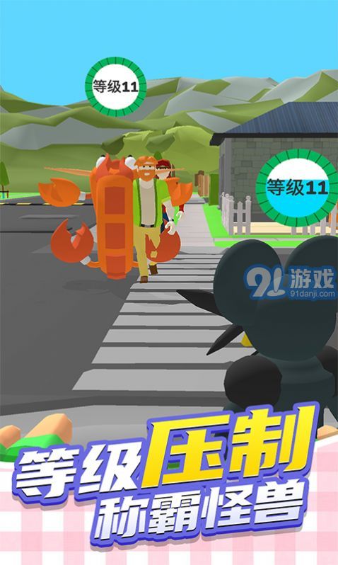 疯狂动物城3D免费版v1.5.0424截图4