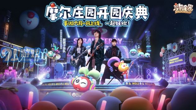 摩尔庄园游戏在线玩v0.13.9截图1