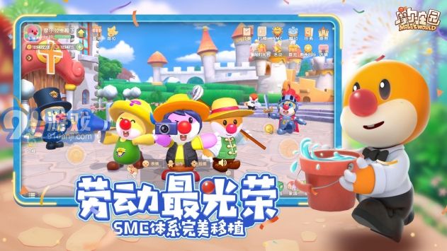 摩尔庄园游戏在线玩v0.13.9截图5