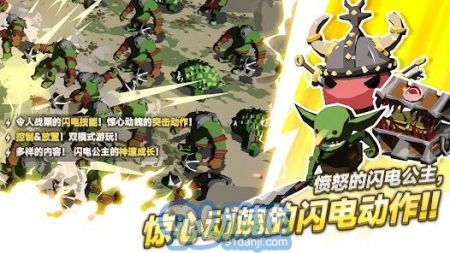 闪电公主v1.0.6截图2