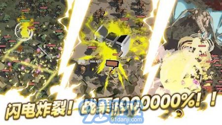 闪电公主v1.0.6截图3